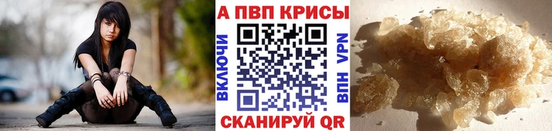 Альфа ПВП Crystall купить наркотики сайты Нижняя Тура