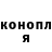 КЕТАМИН VHQ macho.