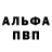 КЕТАМИН VHQ Novella White