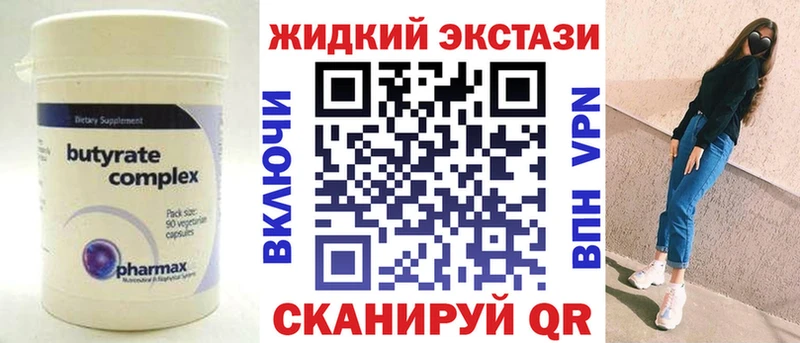 Бутират оксибутират  Нижняя Тура 