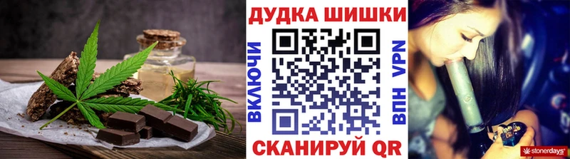 Печенье с ТГК марихуана  omg ссылка  Нижняя Тура 