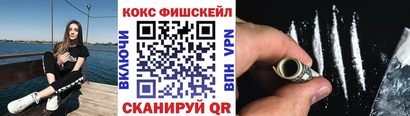 купить Нижняя Тура COCAIN Эквадор