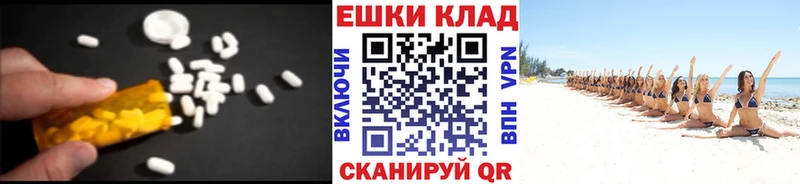 ЭКСТАЗИ XTC  что такое   Нижняя Тура 