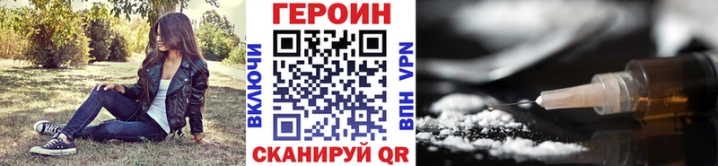 ГЕРОИН герыч mega как войти Нижняя Тура