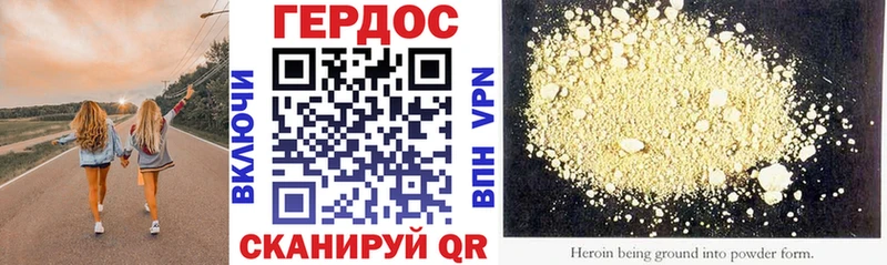Героин Афган Нижняя Тура