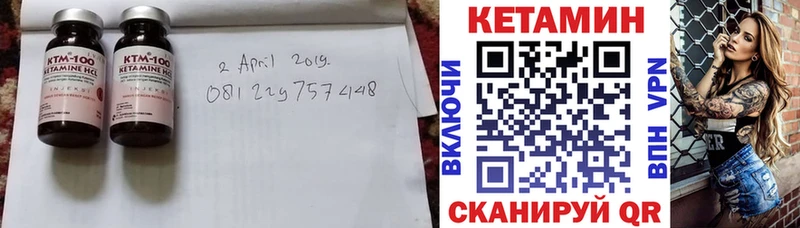 Кетамин VHQ  Нижняя Тура 