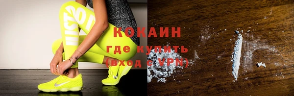 кокаин VHQ Верхний Тагил