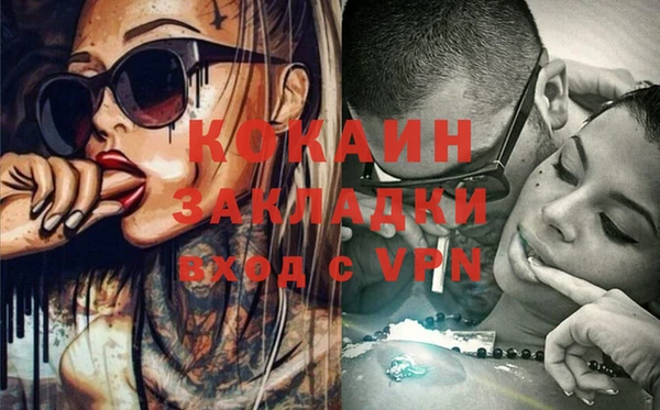кокаин VHQ Верхний Тагил