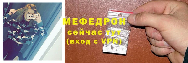 кристаллы Верхнеуральск