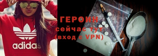 скорость mdpv Верея