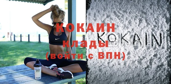 кристаллы Верхнеуральск