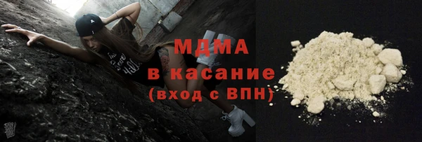 кокаин VHQ Верхний Тагил