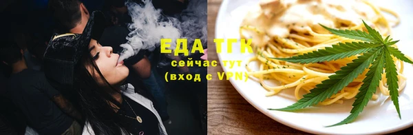 кристаллы Верхнеуральск