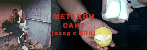 скорость mdpv Верея