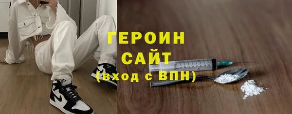 синтетический гашиш Анжеро-Судженск