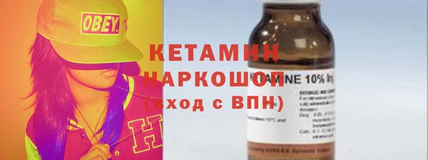 ешки Апатиты