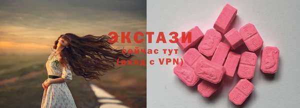синтетический гашиш Анжеро-Судженск