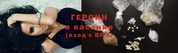 кокаин VHQ Верхний Тагил