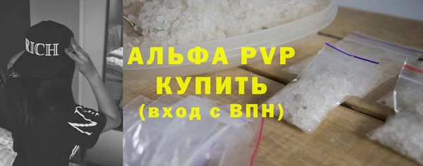 скорость mdpv Верея