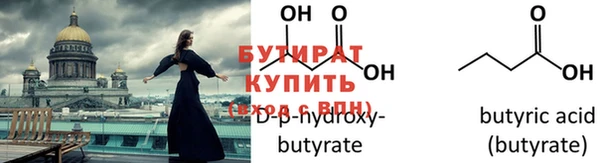 скорость mdpv Верея