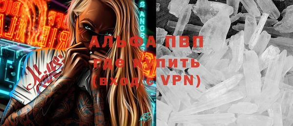 кристаллы Верхнеуральск