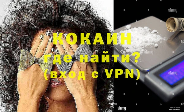 кристаллы Верхнеуральск
