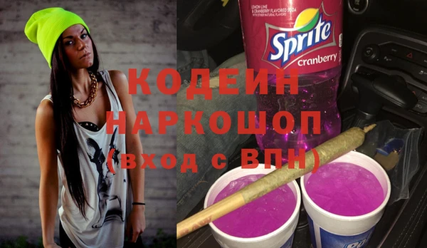 кристаллы Верхнеуральск