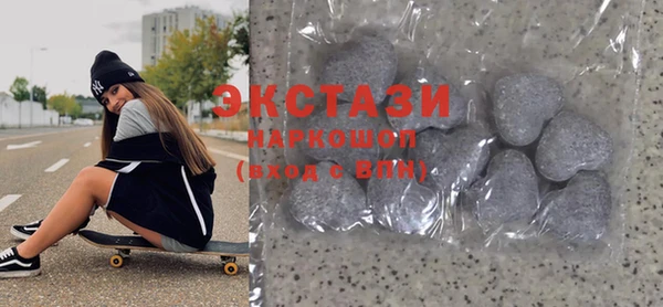 гашик Рославль