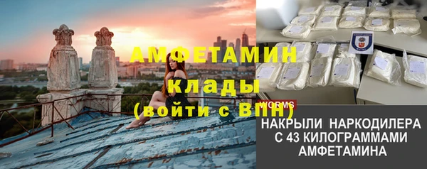 марихуана Россошь