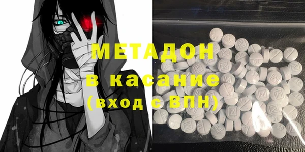 кокаин VHQ Верхний Тагил