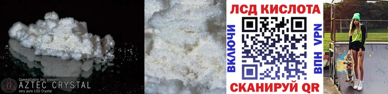 Лсд 25 экстази кислота  гидра как зайти  Нижняя Тура 
