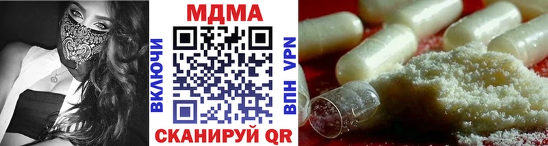 МДМА молли  ссылка на мегу ссылка  Нижняя Тура 