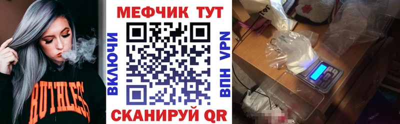где купить наркоту  Нижняя Тура  omg онион  Мефедрон 4 MMC 