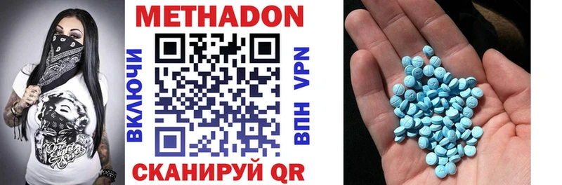 МЕТАДОН methadone  OMG ссылки  Нижняя Тура 