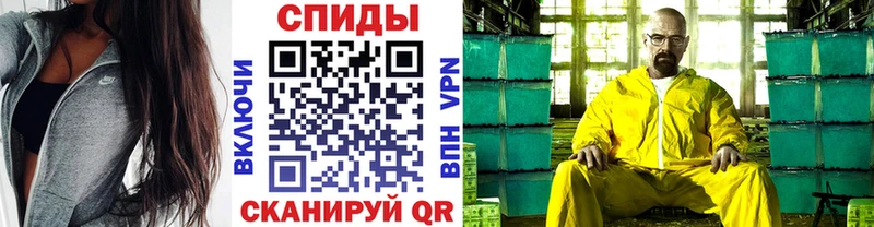 Метамфетамин Methamphetamine  Нижняя Тура 