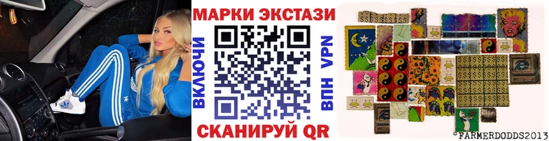 Марки N-bome 1500мкг  Нижняя Тура 