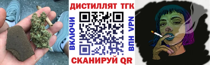 ТГК вейп с тгк  сайты даркнета как зайти  Нижняя Тура 